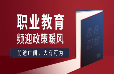 教育部办公厅关于做好职业教育“双师型”教师认定工作的通知